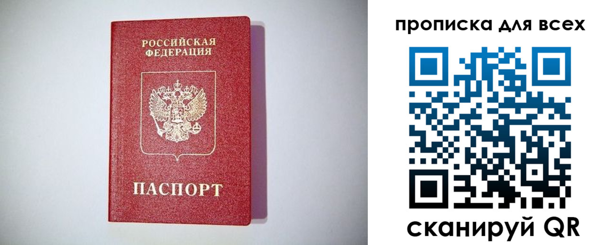 регистрация для дет. сада в Сертолово