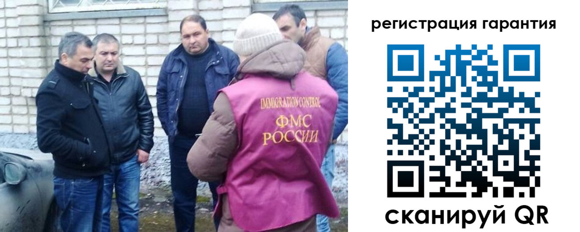 прописка паспорт в Сертолово